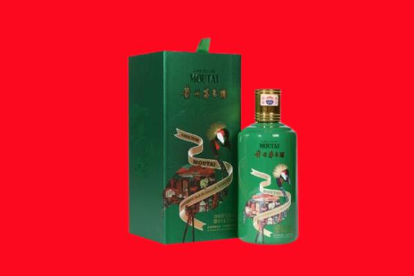 清河县回收出口茅台酒.jpg